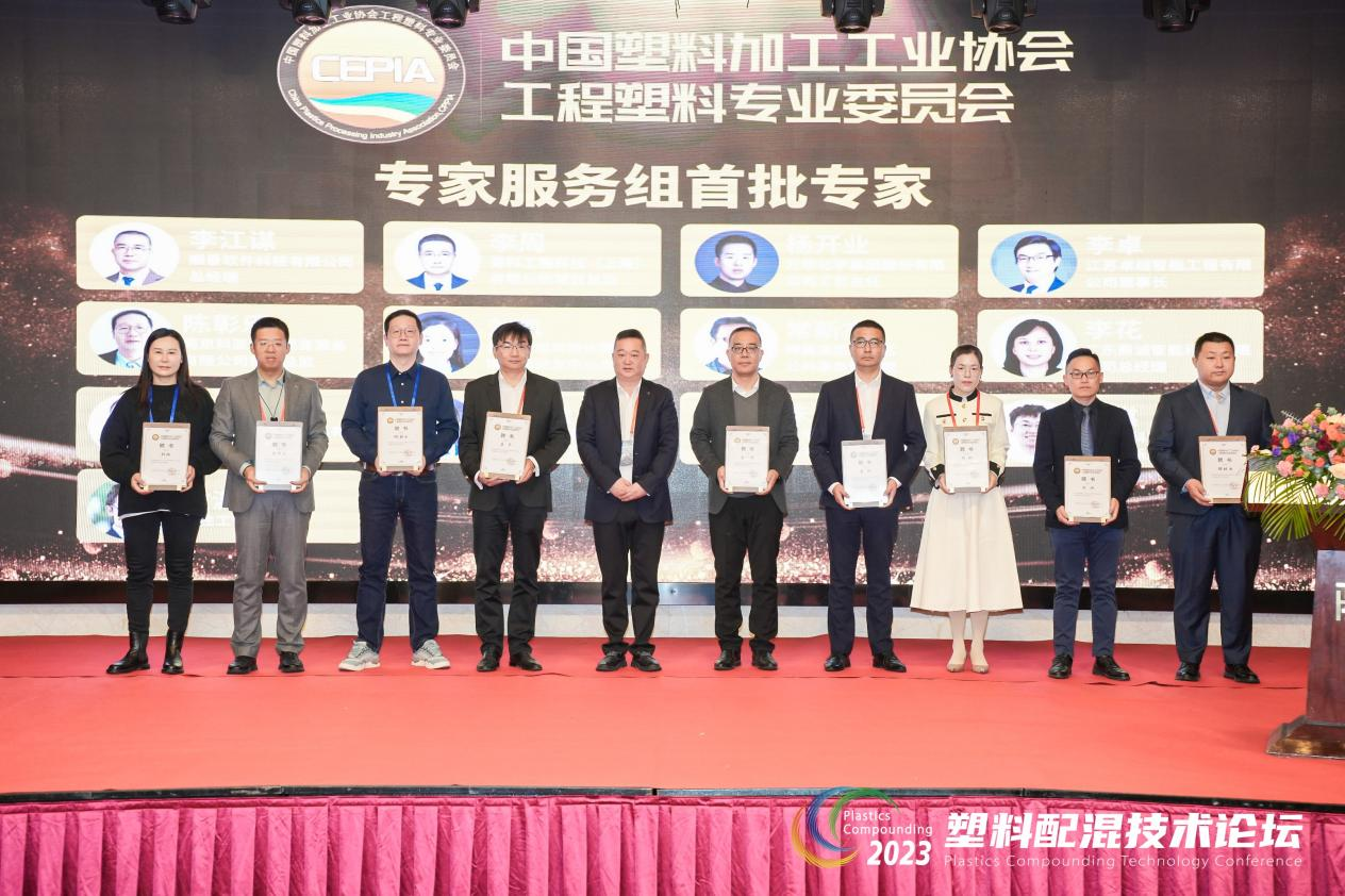 专家开云在线平台组首批专家 专家开云在线平台组首批专家